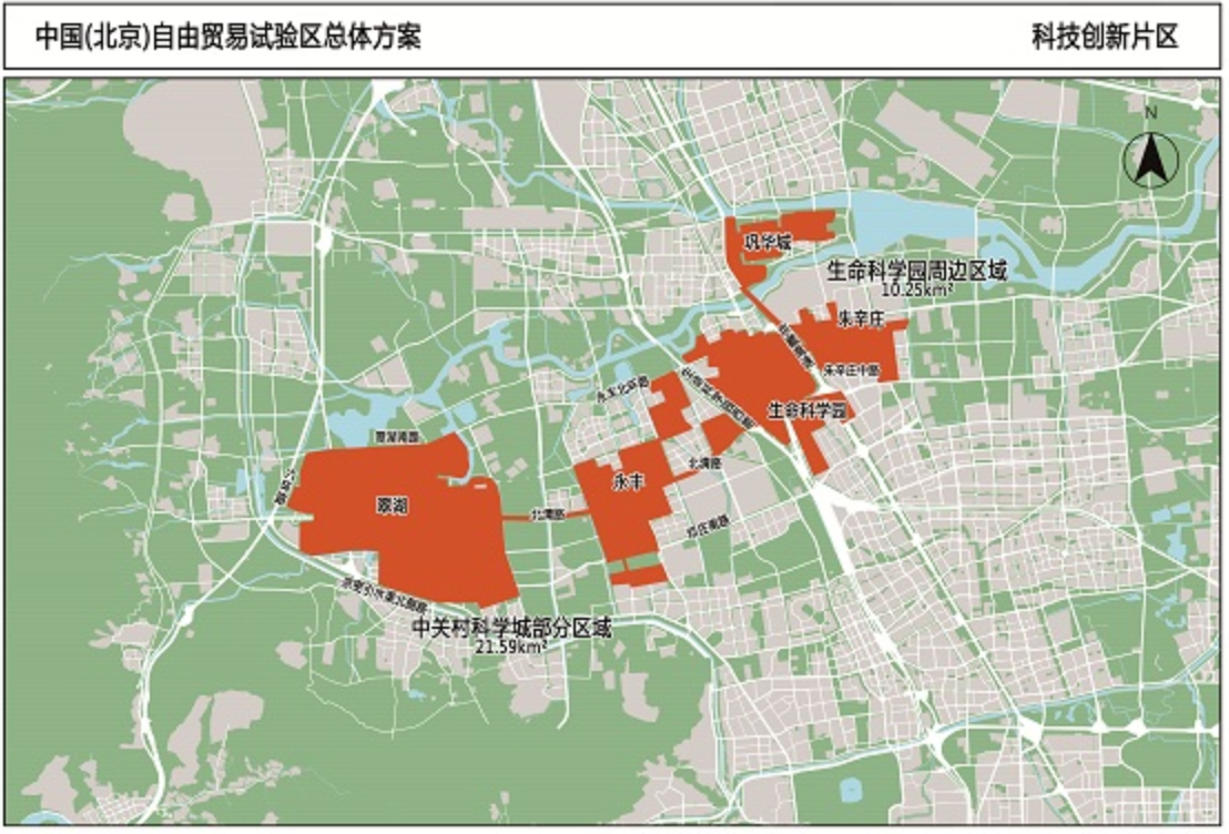 中国（北京）自由贸易试验区完成落桩定界工作（内含地图标注）(图2)