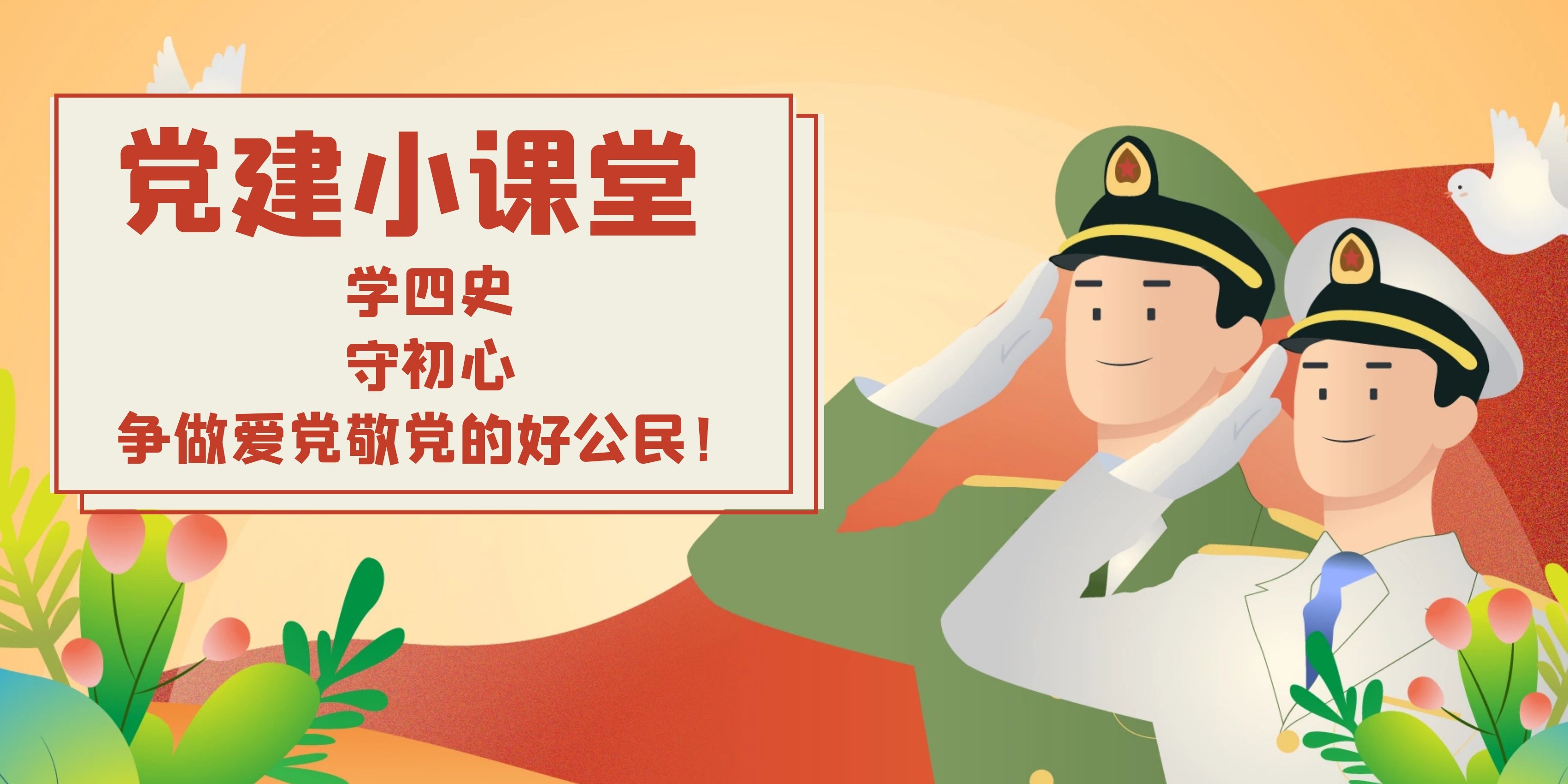 【HEF党建小课堂之人物篇】他是毛主席的弟弟，牺牲的第七年，才找到他的尸骨(图1)