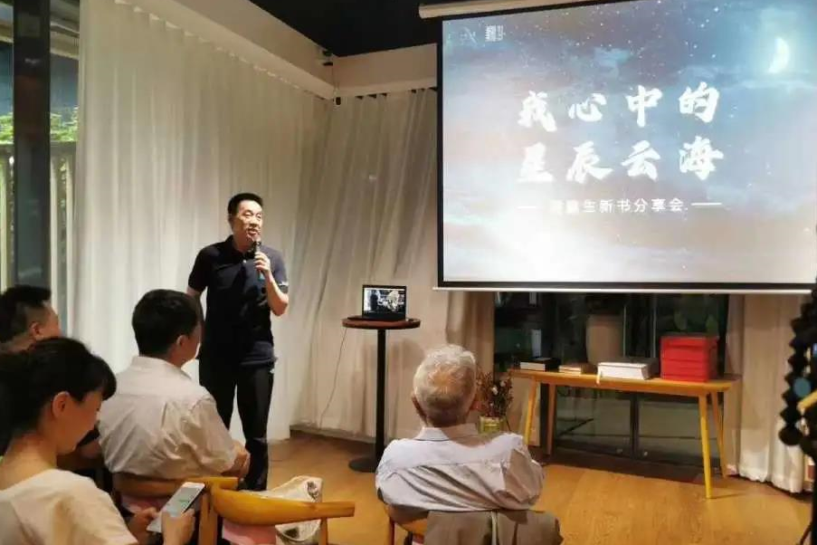 地气之上仰望星空——一个资深媒体人的文学情怀(图6)