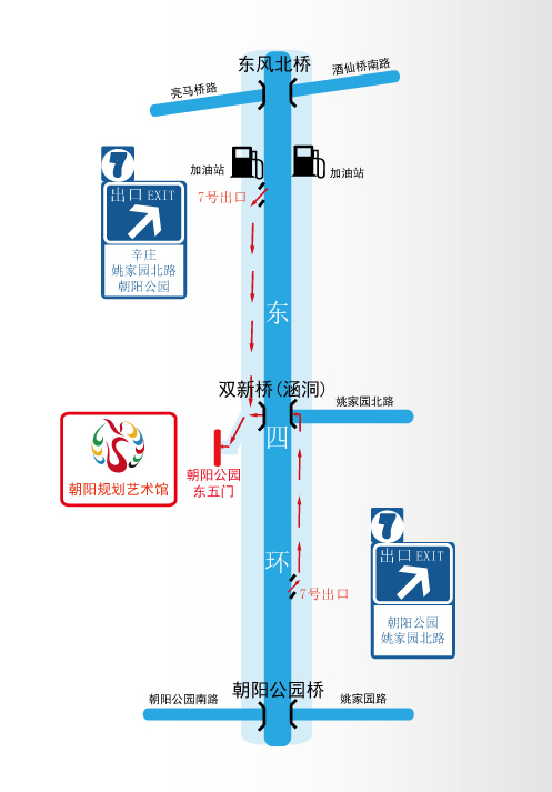 朝阳区与淅川县弘扬移民精神深化京淅协作商务系统专场活动通知(图2)